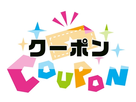 トトノエライトプレーン